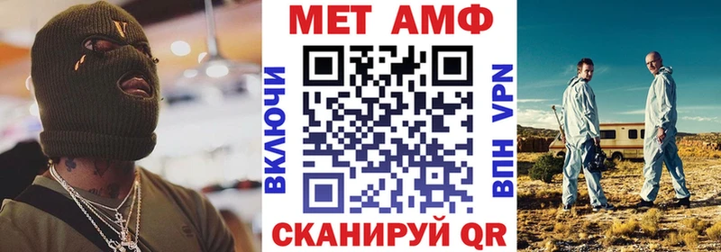 дарнет шоп  Копейск  АМФ Розовый 