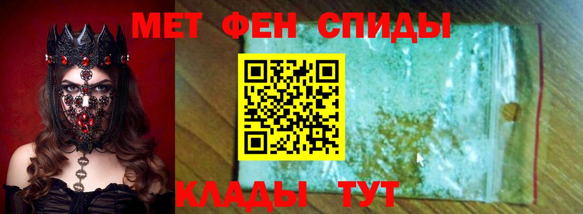 A-PVP Копейск