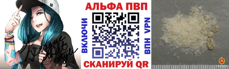 Alfa_PVP СК Копейск