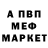 Амфетамин VHQ Single Angel