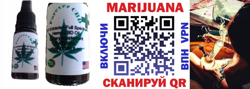 Печенье с ТГК конопля  наркошоп  площадка официальный сайт  Копейск 