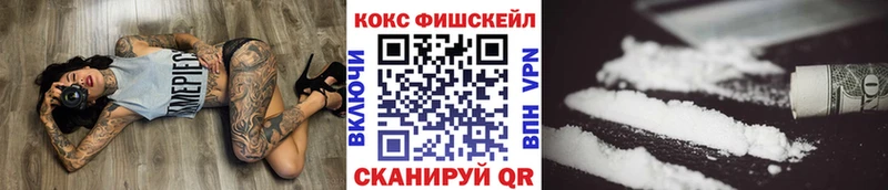 КОКАИН VHQ  кракен ТОР  Копейск 