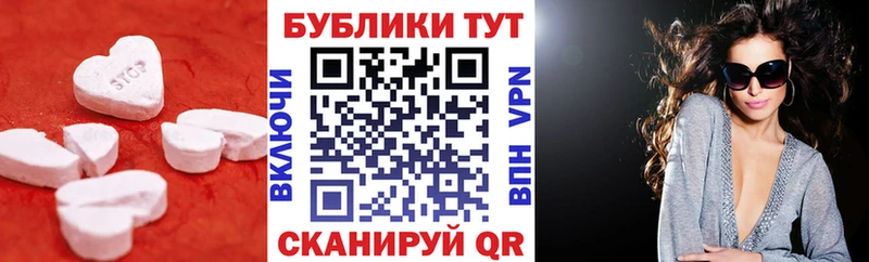 Ecstasy mix  где можно купить наркотик  Копейск 