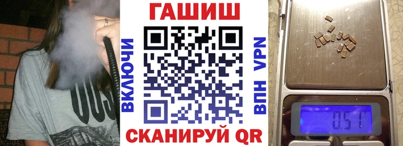 ГАШИШ Premium  купить наркотики сайты  Копейск 