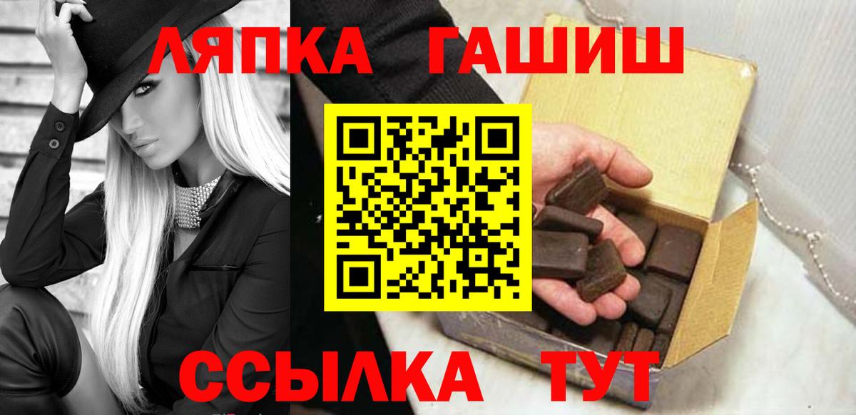 ГАШИШ AMNESIA HAZE  Копейск  ГАШИШ AMNESIA HAZE 