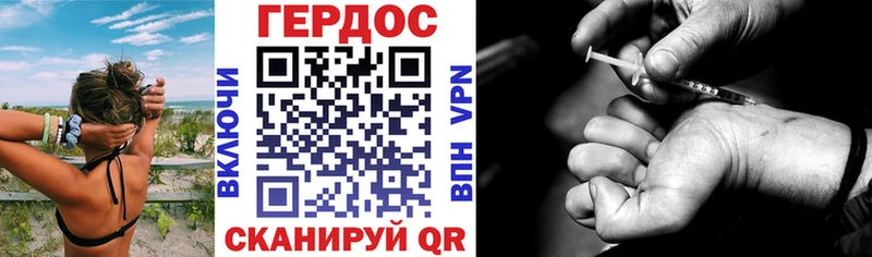 blacksprut   наркота  darknet состав  ГЕРОИН VHQ  Копейск 