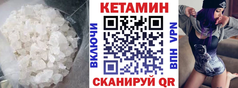 Кетамин ketamine  Копейск 