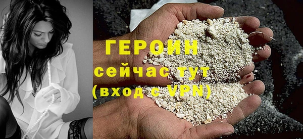 гашиш Михайловск