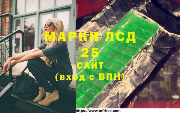 героин Михайловка