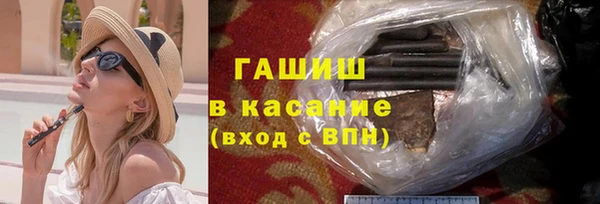 герыч Наволоки
