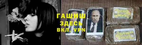 гашиш Михайловск