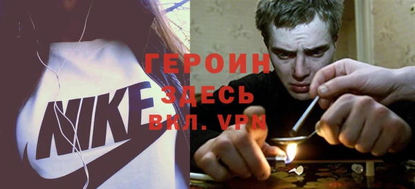 гашиш Михайловск