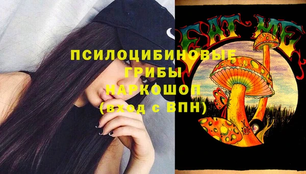 героин Михайловка