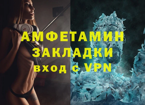 дистиллят марихуана Михайлов
