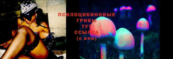 героин Михайловка