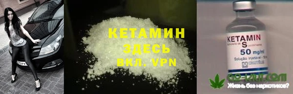 героин Михайловка