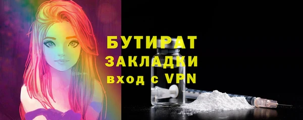 героин Михайловка