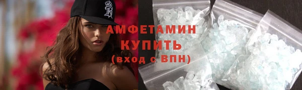 молекула духа Навашино