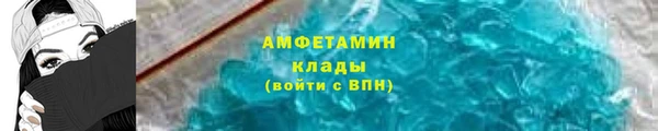 молекула духа Навашино