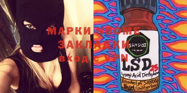 герыч Наволоки