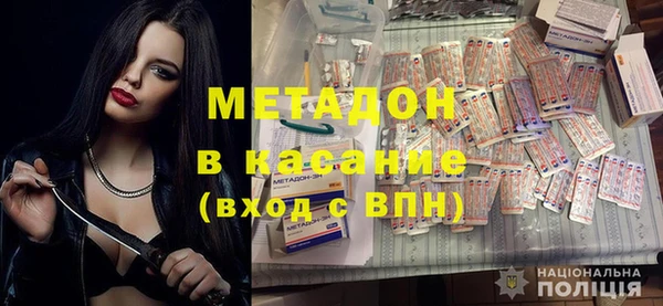 гашиш Михайловск