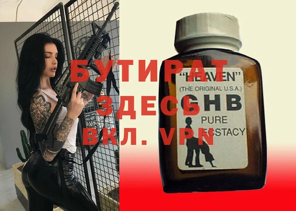 гашиш Михайловск