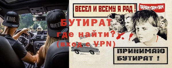спиды Балахна