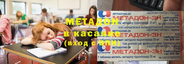 молекула духа Навашино