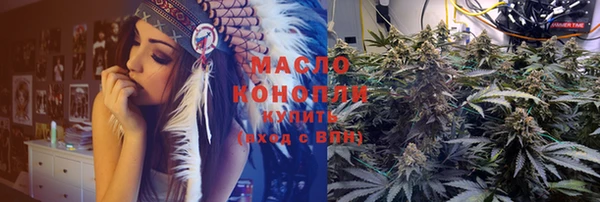 спайс Нягань