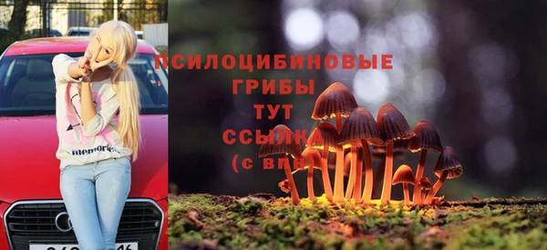 дистиллят марихуана Михайлов