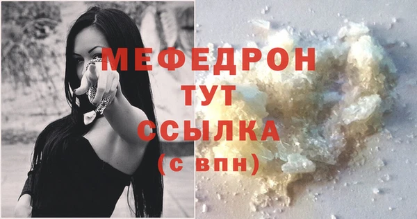 дистиллят марихуана Михайлов