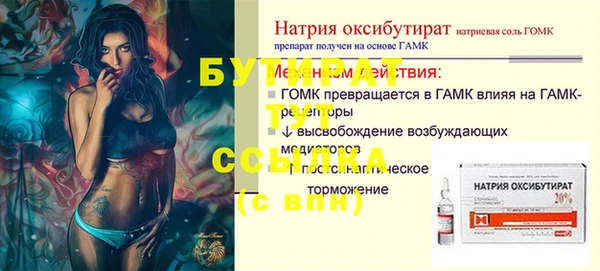 гашик Надым