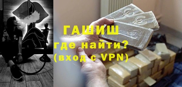 дистиллят марихуана Михайлов