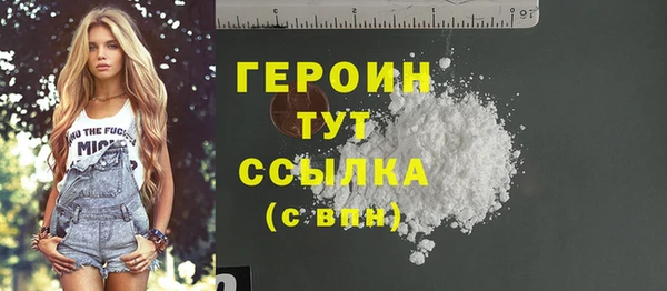 молекула духа Навашино