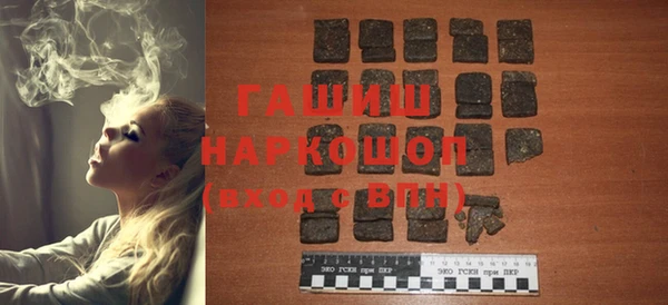 метамфетамин Баксан