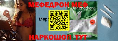 прущие грибы Волжск