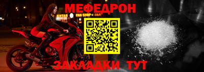 mdma Волжский