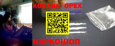 гашик Волгодонск