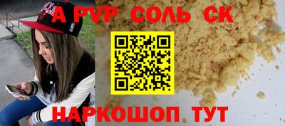 прущие грибы Волжск