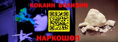 гашик Волгодонск