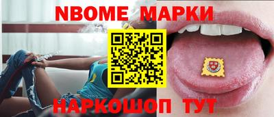 гашик Волгодонск
