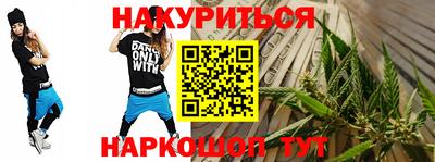 каннабис Апшеронск