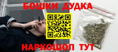 гашик Волгодонск