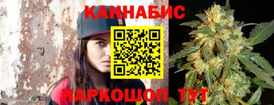 гашик Волгодонск