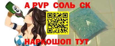 прущие грибы Волжск