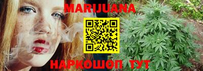 каннабис Апшеронск