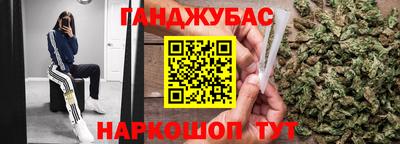 гашик Волгодонск