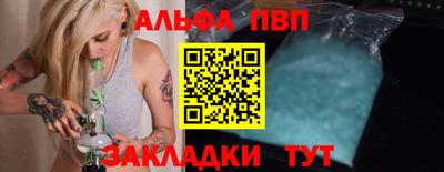 прущие грибы Волжск