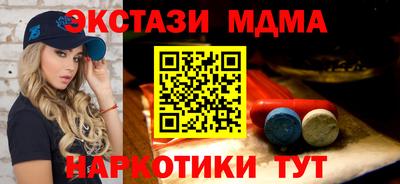 гашик Волгодонск