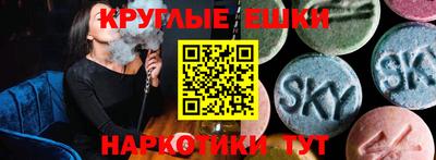 гашик Волгодонск